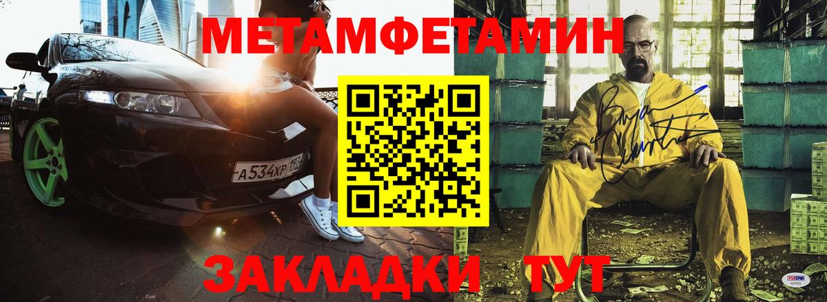 Шелехов  Amphetamine VHQ  Вход с VPN 