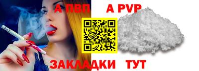 меф VHQ Кунгур