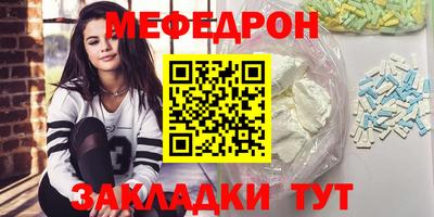 стаф Кумертау