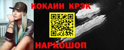 меф VHQ Кунгур