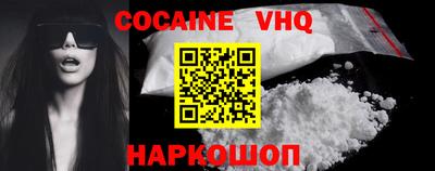 меф VHQ Кунгур
