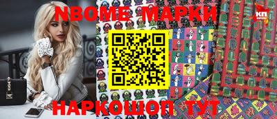 меф VHQ Кунгур
