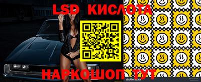 меф VHQ Кунгур
