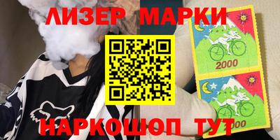 бутик Кулебаки