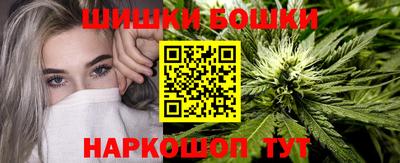 бутик Кулебаки
