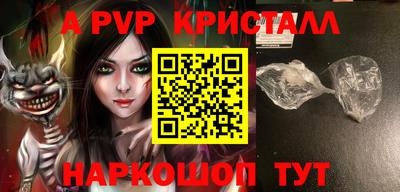 стаф Кумертау