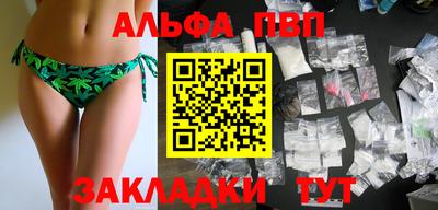 меф VHQ Кунгур