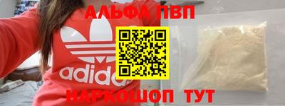 меф VHQ Кунгур