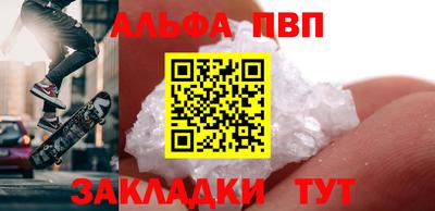 стаф Кумертау