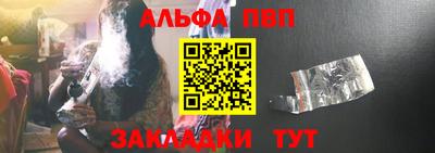 стаф Кумертау