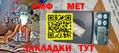 меф VHQ Кунгур