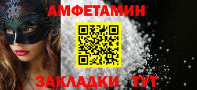 меф VHQ Кунгур