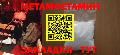 стаф Кумертау