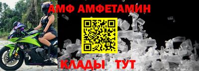 меф VHQ Кунгур