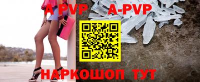 меф VHQ Кунгур