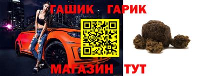 бутик Кулебаки
