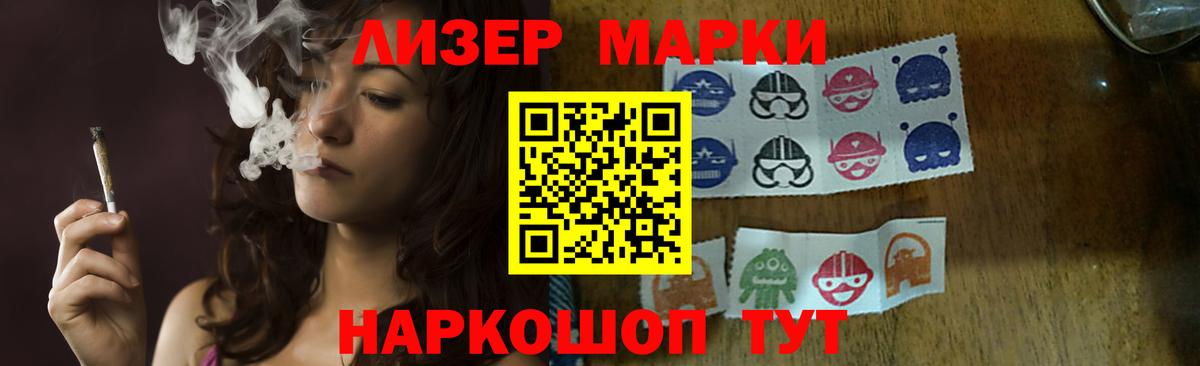 Шелехов  Лсд 25 экстази ecstasy  ЛСД экстази ecstasy  Вход с VPN 