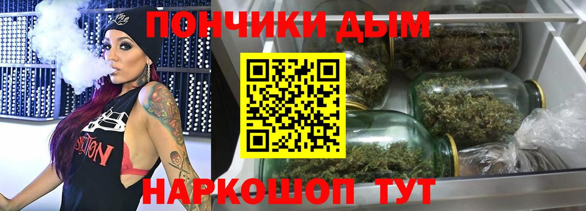 Шелехов  Бошки марихуана SATIVA & INDICA  Канабис план  Вход с VPN  Бошки марихуана OG Kush  Конопля OG Kush 